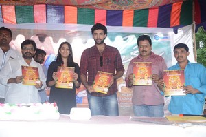 Oka Manasu Vijayotsavam at Chiranjeevi Blood Bank